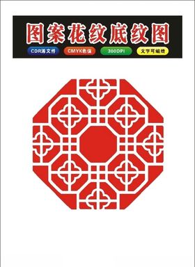 艺术边框