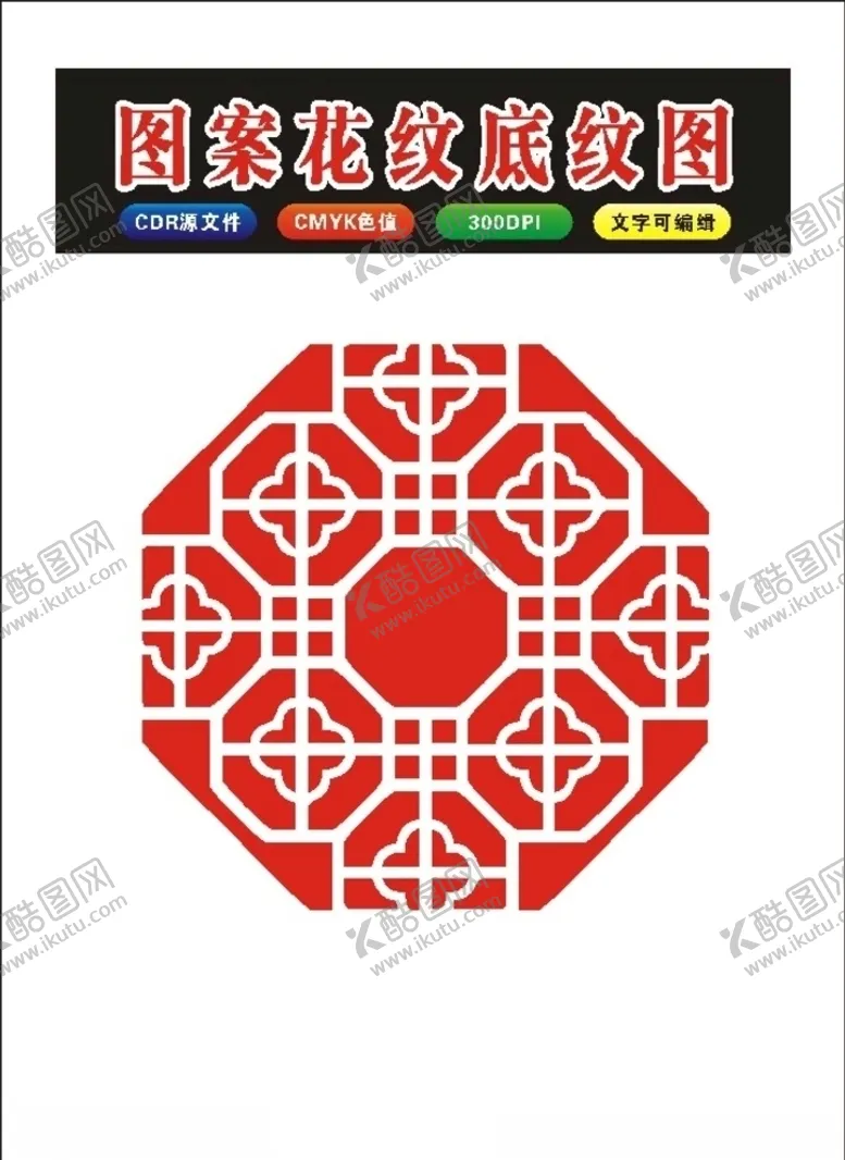 编号：86649007051205279297【酷图网】源文件下载-边框角花花朵艺术
