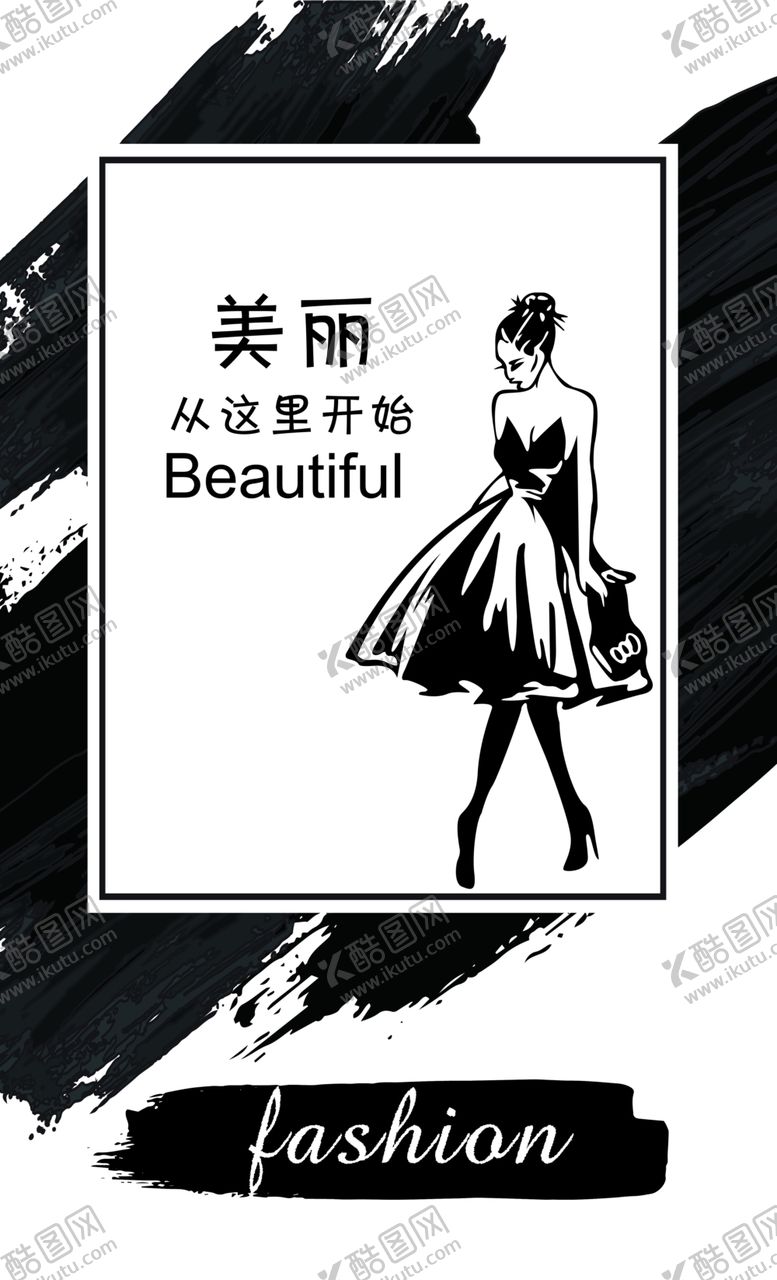 编号：75074909231738504681【酷图网】源文件下载-橱窗