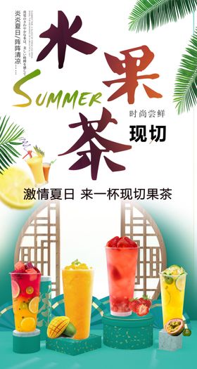 水传单
