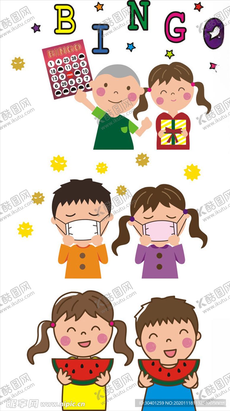 编号：75786905190559124324【酷图网】源文件下载-可爱儿童设计矢量素材