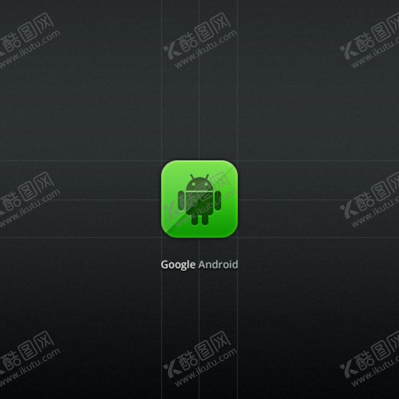 编号：89281910090548535250【酷图网】源文件下载-安卓图标