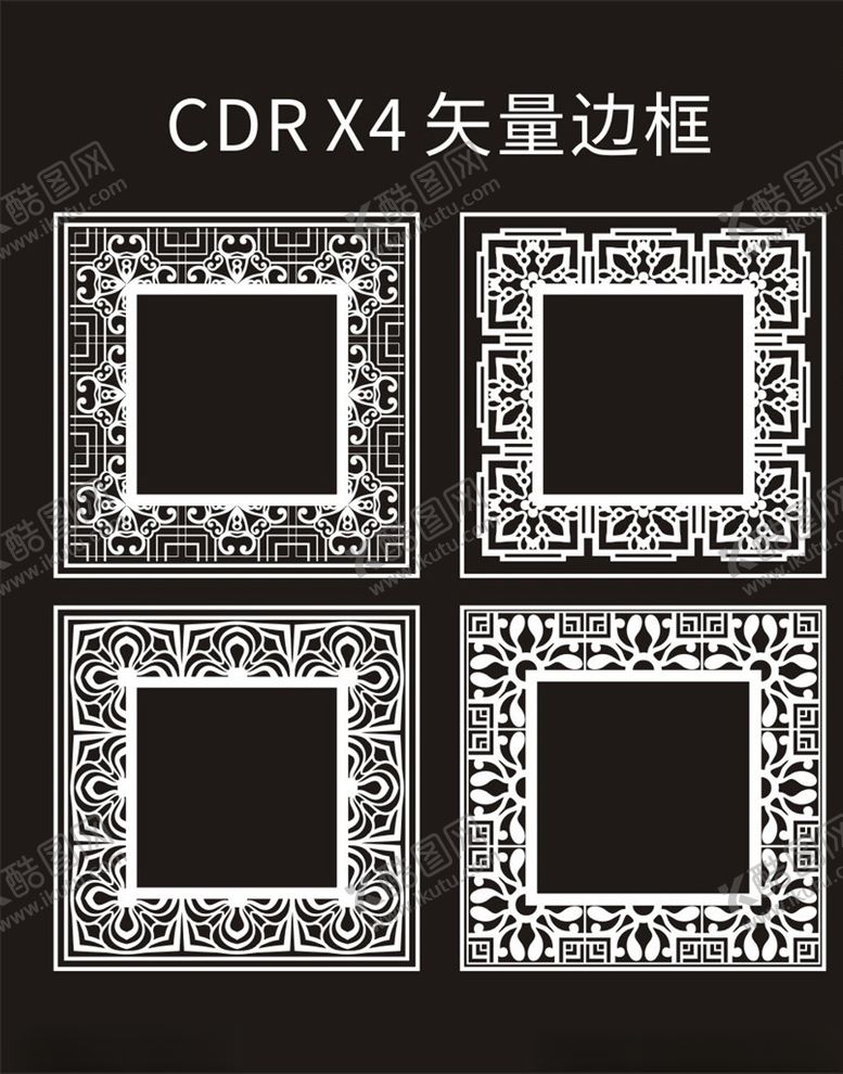 编号：19754509271020232566【酷图网】源文件下载-相框