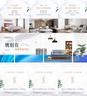 实景现房微信稿