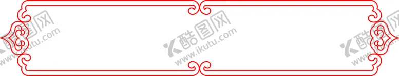 编号：23694710072350136243【酷图网】源文件下载-中式回字边框