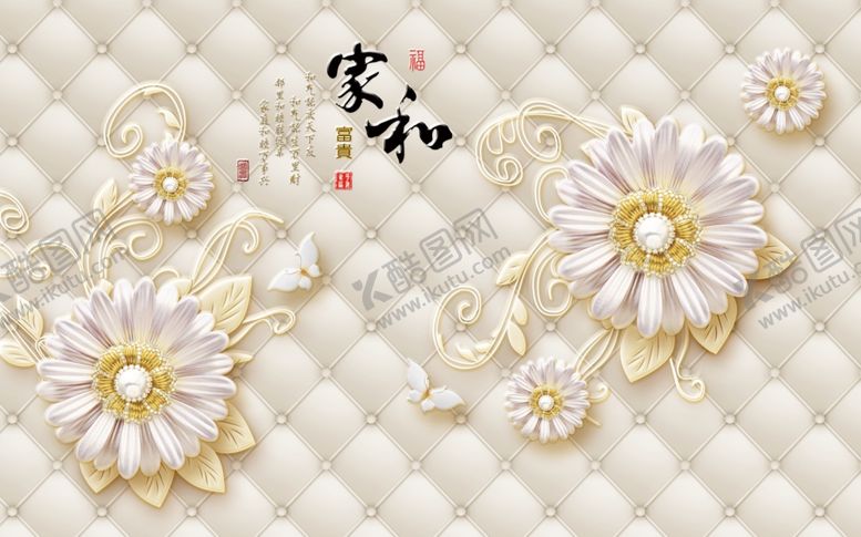 编号：90455612080809442014【酷图网】源文件下载-钻石壁画