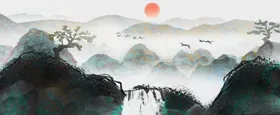水墨山水画写意装饰意境