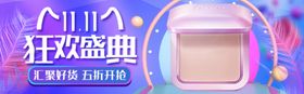 粉底液遮瑕膏
