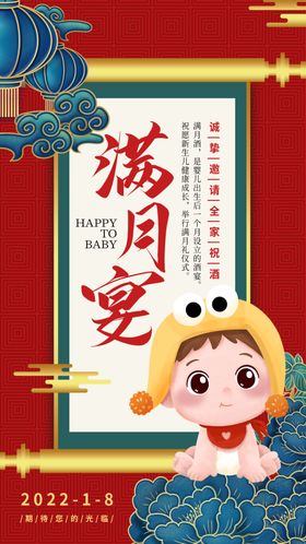 萌娃贺中秋游月宫