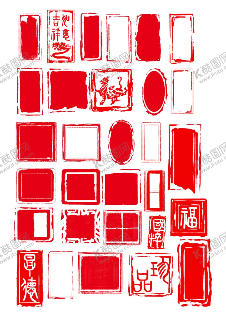 编号：05879309140548085208【酷图网】源文件下载-印章盖章山水画