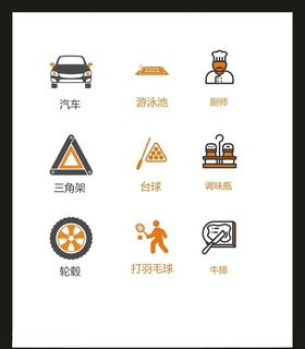 LOGO标识小符设计