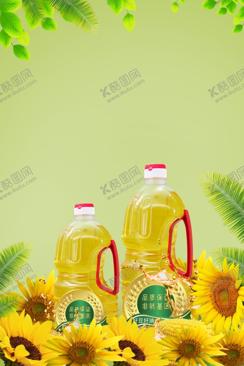 编号：99129809251542114549【酷图网】源文件下载-绿色背景