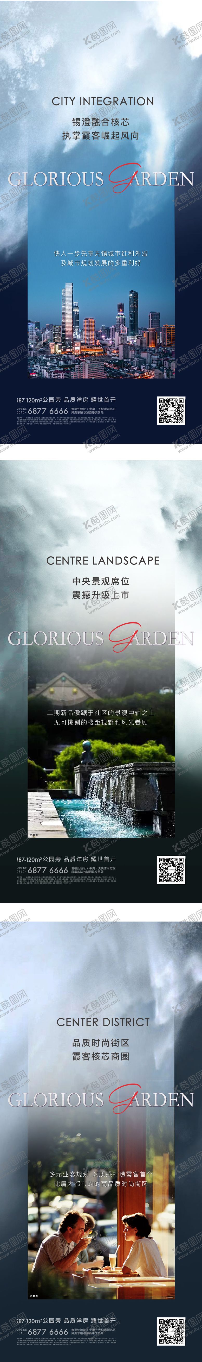 编号：34687712012336041090【酷图网】源文件下载-地产价值点