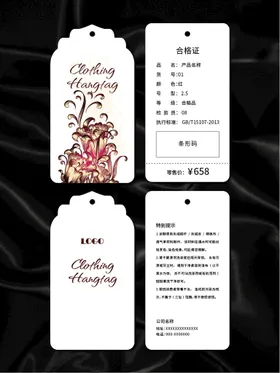 吊牌产品合格证商品说明商品合格证
