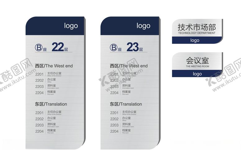 编号：45118907071314381260【酷图网】源文件下载-导视牌设计