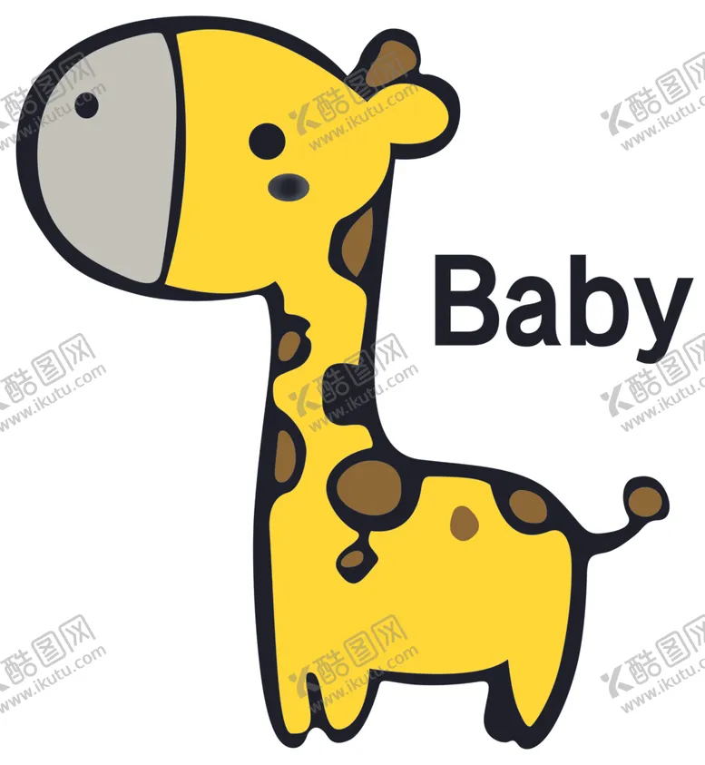 编号：76206206281134258661【酷图网】源文件下载-长颈鹿baby