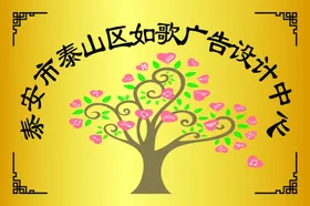 广告牌