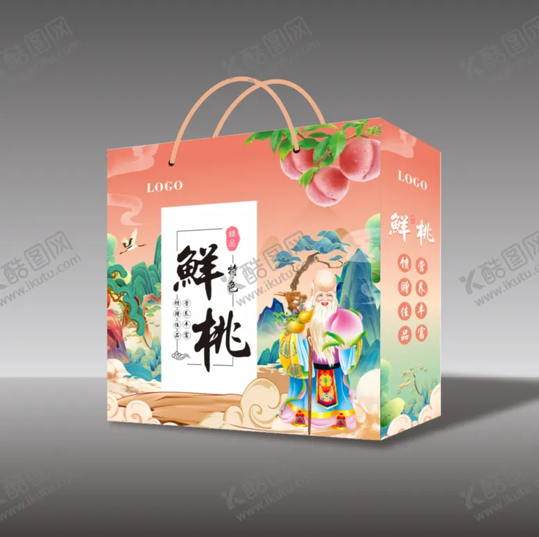 编号：07634809191820497650【酷图网】源文件下载-桃子礼盒