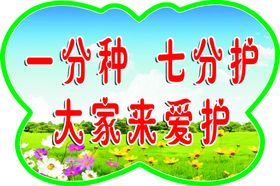花草牌