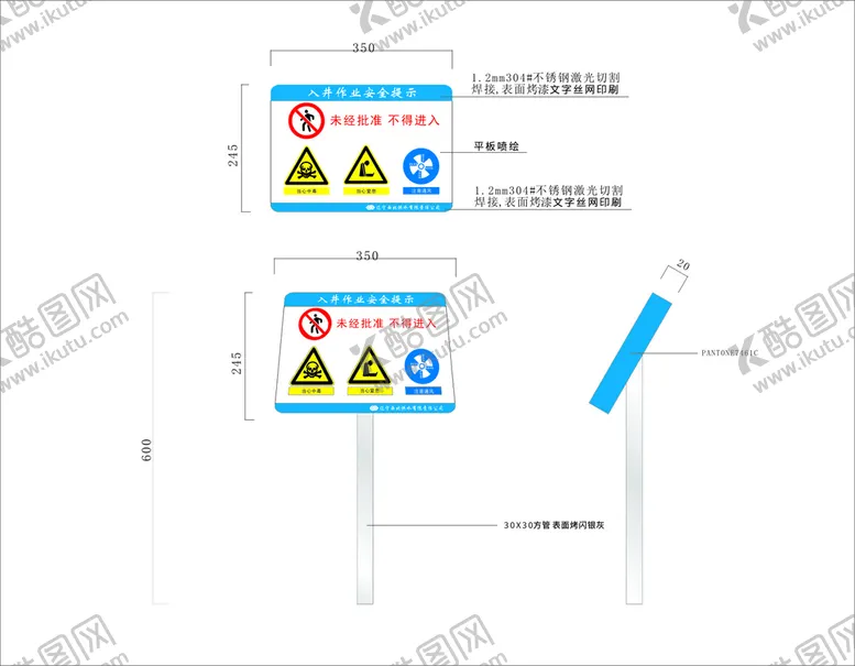 编号：32764510101838576957【酷图网】源文件下载-不得进入
