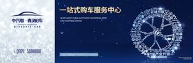汽车城地产
