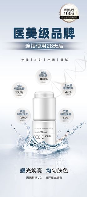 英诺赛科LOGO