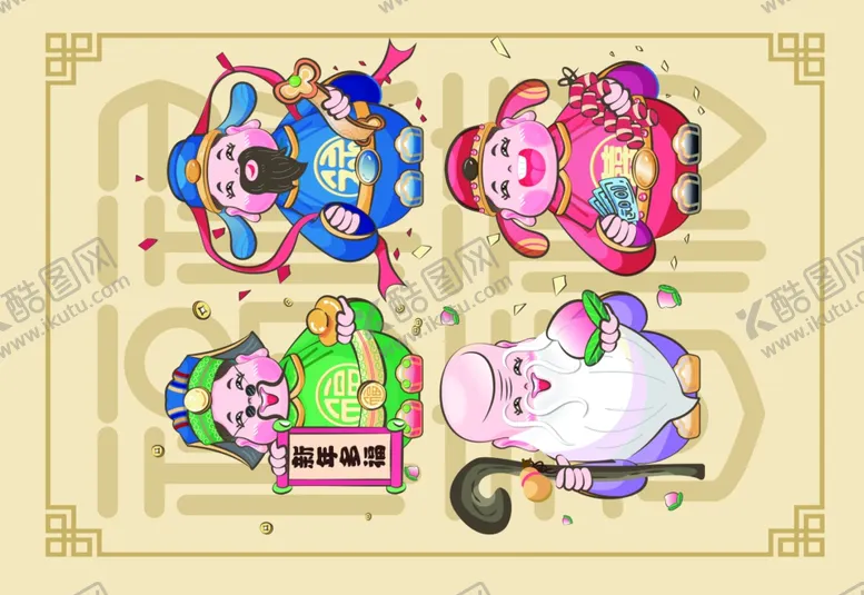 编号：43946702041048591661【酷图网】源文件下载-福禄寿喜祝福明信片