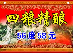 编号：36479009241000437691【酷图网】源文件下载-广柑酒标签