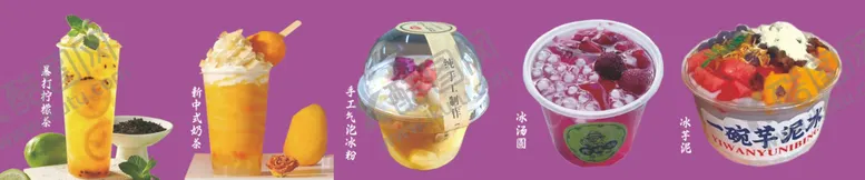 编号：51716101201601374030【酷图网】源文件下载-奶茶