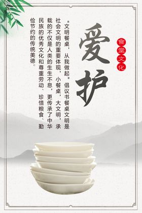 企业文化新征程在看板加油