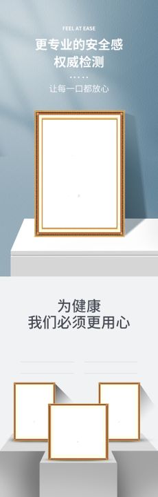 认证报告展示