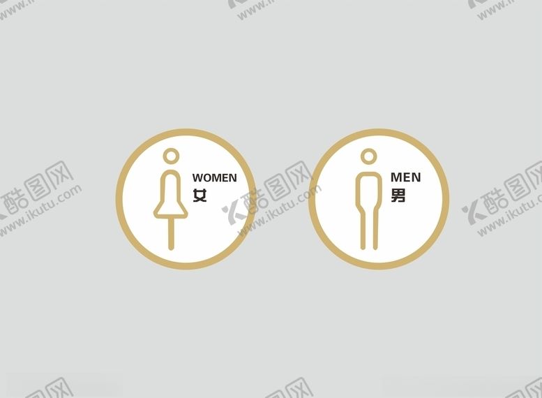 编号：52032405150544585449【酷图网】源文件下载-洗手间标牌