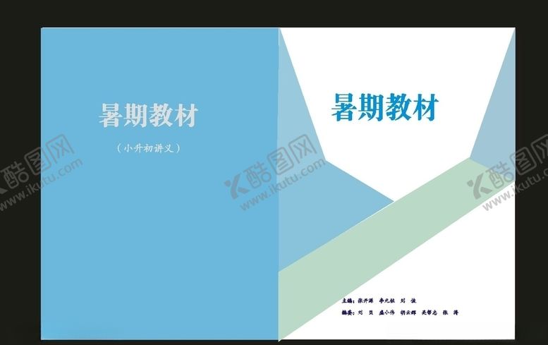 编号：74252010041335123890【酷图网】源文件下载-原创画册封面建筑画册封面