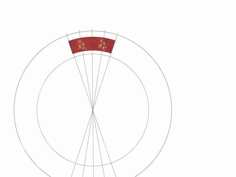 编号：91918711291740077873【酷图网】源文件下载-龙年纸杯设计