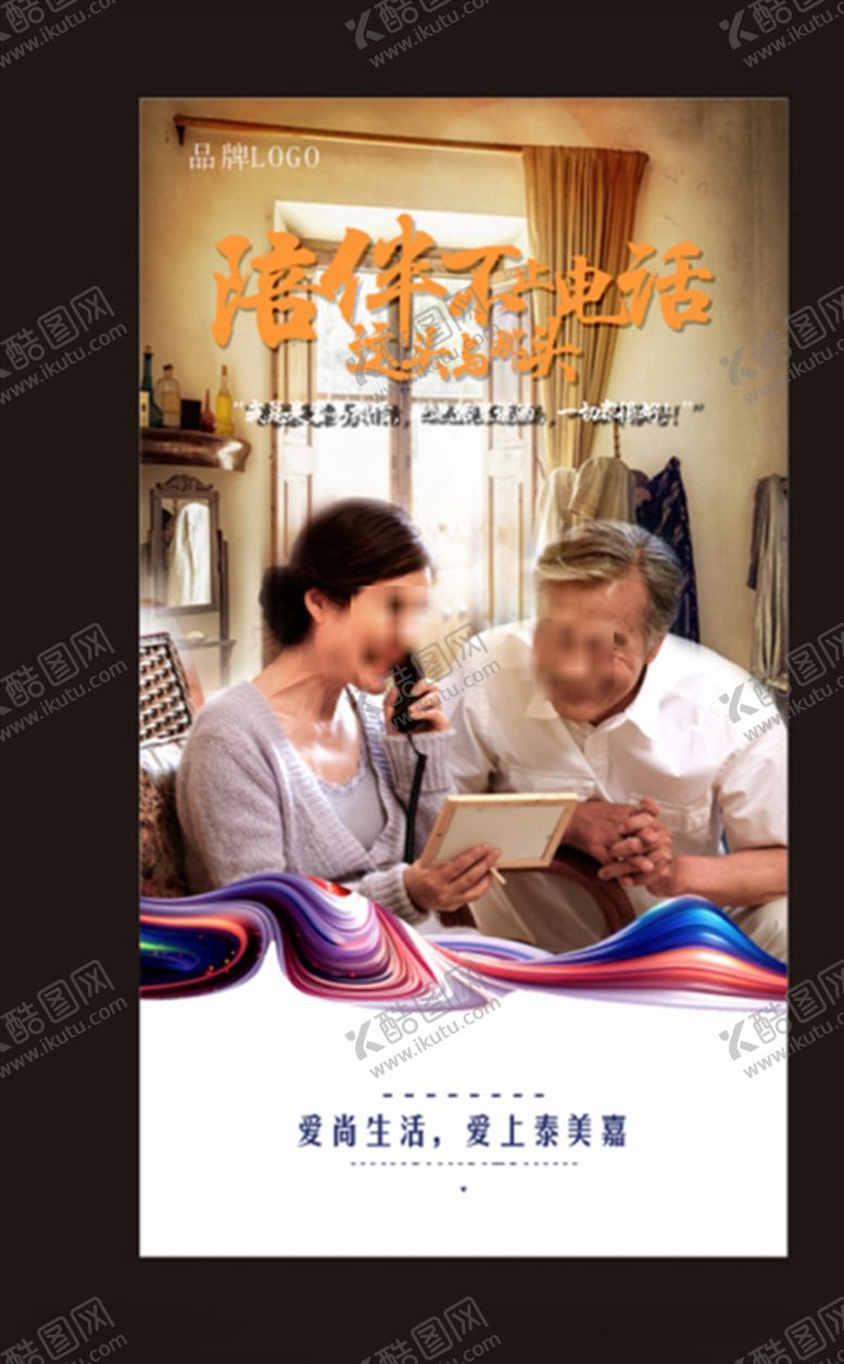 编号：65527505131107241884【酷图网】源文件下载-地产走心扎心情怀暖心微信