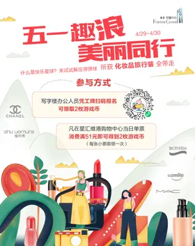 活动海报大放价展板双十一