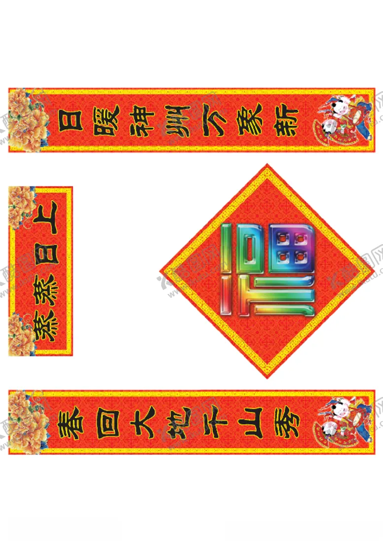 编号：76274603270145419933【酷图网】源文件下载-春节对联