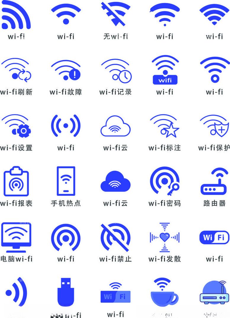 编号：62014312180200211804【酷图网】源文件下载-WIFI无无线网矢量图