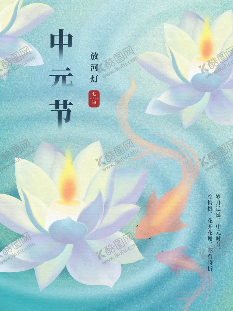 编号：55953504191336503290【酷图网】源文件下载-插画素材