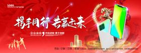 会议背景