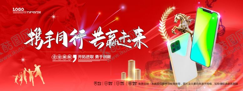 编号：97682904020626149724【酷图网】源文件下载-会议背景