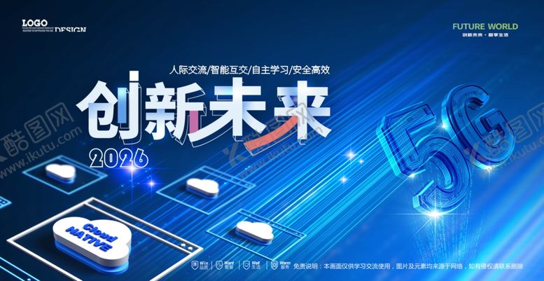 编号：54658504102352026887【酷图网】源文件下载-会议背景