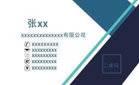 编号：60217309240941001624【酷图网】源文件下载-名片设计