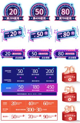 促销价格签爆炸签