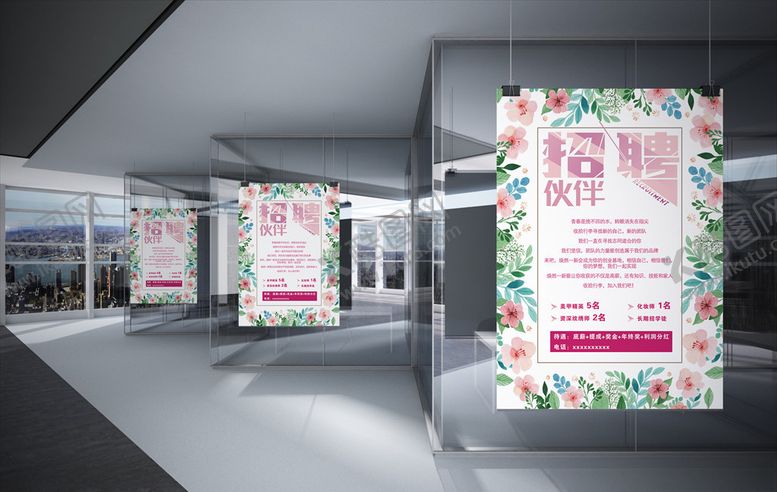 编号：40066810092237549109【酷图网】源文件下载-美甲招聘海报