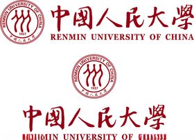 中国人民大学