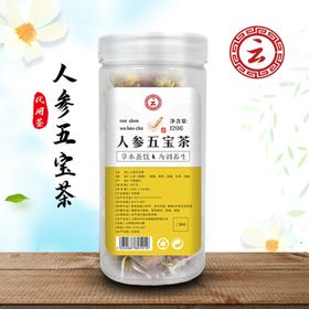 人参五宝花茶瓶贴包装