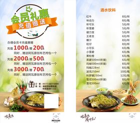 阿瓦山寨充值台卡