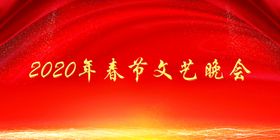喜庆背景