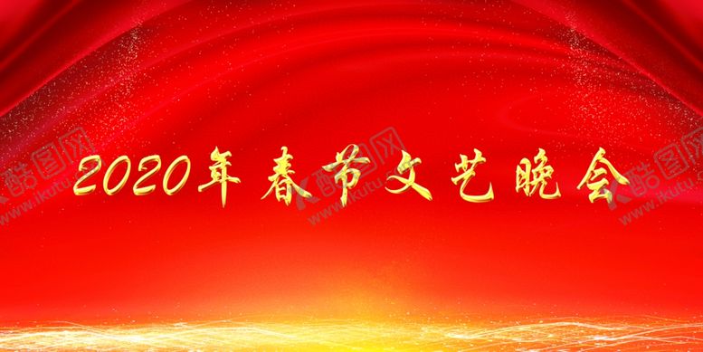 编号：97676210221025409782【酷图网】源文件下载-喜庆背景